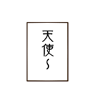 語彙力のない親バカ標語スタンプ（個別スタンプ：27）