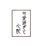 語彙力のない親バカ標語スタンプ（個別スタンプ：28）