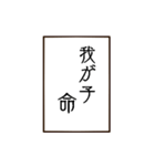 語彙力のない親バカ標語スタンプ（個別スタンプ：32）