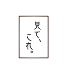 語彙力のない親バカ標語スタンプ（個別スタンプ：33）
