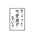語彙力のない親バカ標語スタンプ（個別スタンプ：34）