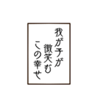 語彙力のない親バカ標語スタンプ（個別スタンプ：35）