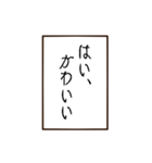 語彙力のない親バカ標語スタンプ（個別スタンプ：36）