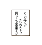語彙力のない親バカ標語スタンプ（個別スタンプ：37）