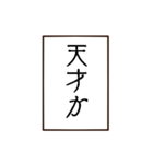 語彙力のない親バカ標語スタンプ（個別スタンプ：40）