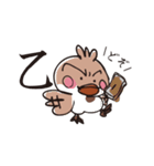 やさぐれスズメ（個別スタンプ：5）
