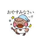 やさぐれスズメ（個別スタンプ：8）