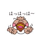 やさぐれスズメ（個別スタンプ：14）