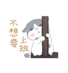 猫家族07 木木とおじさん小黒猫-日常会話（個別スタンプ：4）