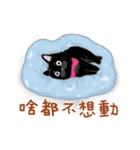 猫家族07 木木とおじさん小黒猫-日常会話（個別スタンプ：6）