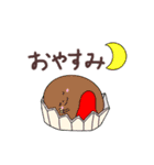 お弁当のなかまたち（個別スタンプ：17）