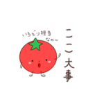 お弁当のなかまたち（個別スタンプ：29）