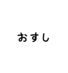 くみあわせもじ【きほんぱっく】（個別スタンプ：4）