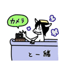 beeeeem friends 大集合スタンプ！（個別スタンプ：18）