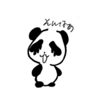 パンダ日常会話（個別スタンプ：8）
