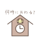 ぴよちゃんのいちにち（個別スタンプ：30）