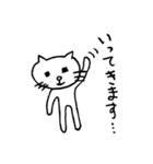 ネコのにゃんだの日常3（個別スタンプ：1）