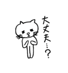 ネコのにゃんだの日常3（個別スタンプ：4）