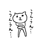 ネコのにゃんだの日常3（個別スタンプ：8）