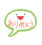 ふきだしちゃんCallout（個別スタンプ：1）
