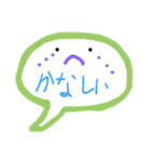 ふきだしちゃんCallout（個別スタンプ：2）