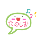 ふきだしちゃんCallout（個別スタンプ：3）
