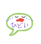 ふきだしちゃんCallout（個別スタンプ：4）