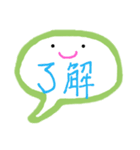 ふきだしちゃんCallout（個別スタンプ：6）