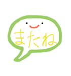 ふきだしちゃんCallout（個別スタンプ：8）