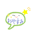 ふきだしちゃんCallout（個別スタンプ：10）