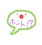 ふきだしちゃんCallout（個別スタンプ：11）