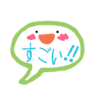 ふきだしちゃんCallout（個別スタンプ：14）