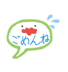 ふきだしちゃんCallout（個別スタンプ：15）