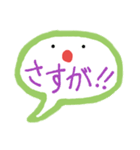ふきだしちゃんCallout（個別スタンプ：19）