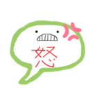 ふきだしちゃんCallout（個別スタンプ：20）