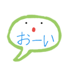 ふきだしちゃんCallout（個別スタンプ：22）