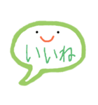 ふきだしちゃんCallout（個別スタンプ：24）