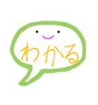 ふきだしちゃんCallout（個別スタンプ：27）