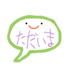 ふきだしちゃんCallout（個別スタンプ：31）