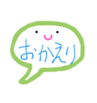 ふきだしちゃんCallout（個別スタンプ：32）