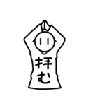 ロンTくんの日常スタンプ（個別スタンプ：2）