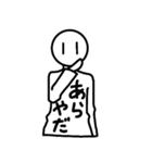 ロンTくんの日常スタンプ（個別スタンプ：4）