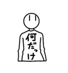 ロンTくんの日常スタンプ（個別スタンプ：5）