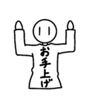 ロンTくんの日常スタンプ（個別スタンプ：6）