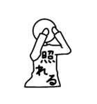 ロンTくんの日常スタンプ（個別スタンプ：9）
