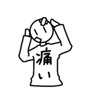 ロンTくんの日常スタンプ（個別スタンプ：10）