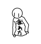 ロンTくんの日常スタンプ（個別スタンプ：11）