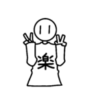ロンTくんの日常スタンプ（個別スタンプ：16）