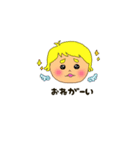 我が家のふうたくん（個別スタンプ：3）