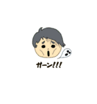 我が家のふうたくん（個別スタンプ：11）